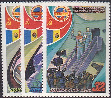 Soviet Russia - 1976-1981 YEAR 1981 Scott 4940-2 Michel 5071-3 