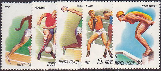 Soviet Russia - 1976-1981 YEAR 1981 Scott 4950-4 Michel 5081-5 