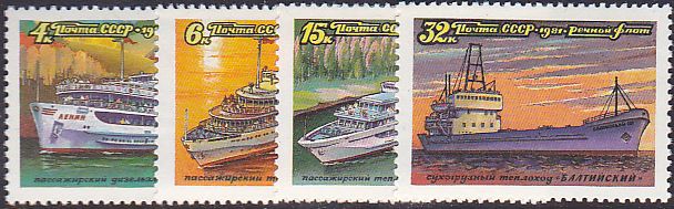 Soviet Russia - 1976-1981 YEAR 1981 Scott 4957-60 Michel 5088-91 