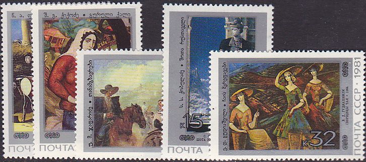 Soviet Russia - 1976-1981 YEAR 1981 Scott 4995-9 Michel 5126-30 