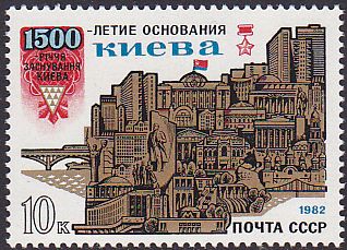 Soviet Russia - 1982-1985 YEAR 1982 Scott 5010 Michel 5140 