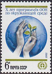 Soviet Russia - 1982-1985 Year 1982 Scott 5040 