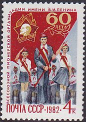 Soviet Russia - 1982-1985 YEAR 1982 Scott 5041 Michel 5173 