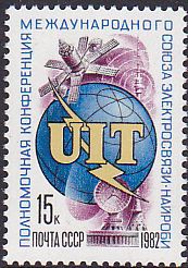 Soviet Russia - 1982-1985 YEAR 1982 Scott 5043 Michel 5174 