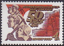 Soviet Russia - 1982-1985 YEAR 1982 Scott 5056 Michel 5187 