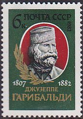 Soviet Russia - 1982-1985 YEAR 1982 Scott 5076 Michel 5207 