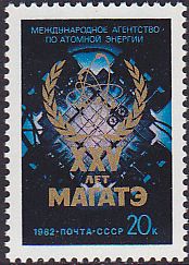 Soviet Russia - 1982-1985 YEAR 1982 Scott 5077 Michel 5208 