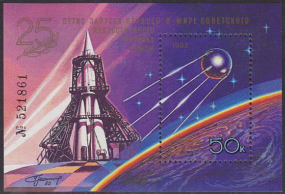 Soviet Russia - 1982-1985 YEAR 1982 Scott 5083 Michel BL157 