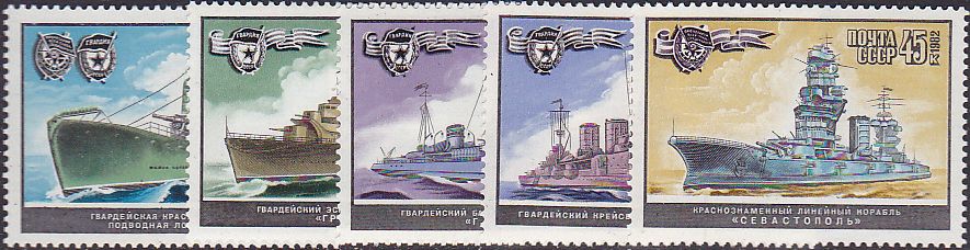 Soviet Russia - 1982-1985 YEAR 1982 Scott 5085-9 Michel 5216-20 