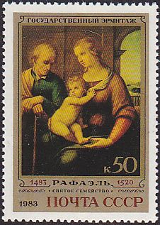 Soviet Russia - 1982-1985 YEAR 1983 Scott 5125 Michel 5255 