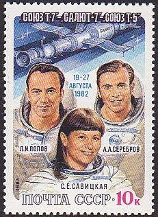 Soviet Russia - 1982-1985 YEAR 1983 Scott 5126 Michel 5256 