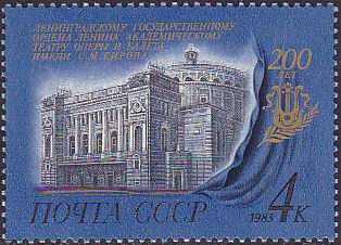 Soviet Russia - 1982-1985 YEAR 1983 Scott 5142 Michel 5272 