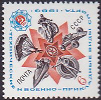 Soviet Russia - 1982-1985 YEAR 1983 Scott 5143 
