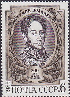 Soviet Russia - 1982-1985 YEAR 1983 Scott 5146 Michel 5276 