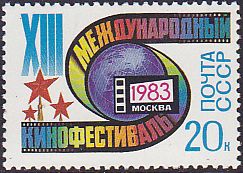 Soviet Russia - 1982-1985 YEAR 1983 Scott 5156 Michel 5286 