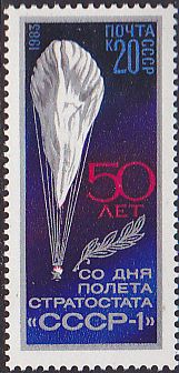 Soviet Russia - 1982-1985 YEAR 1983 Scott 5163 Michel 5293 