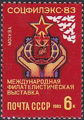 Soviet Russia - 1982-1985 YEAR 1983 Scott 5169 Michel 5299 