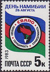 Soviet Russia - 1982-1985 YEAR 1983 Scott 5172 Michel 5302 