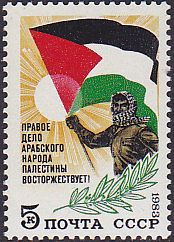 Soviet Russia - 1982-1985 YEAR 1983 Scott 5173 