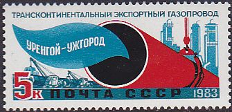 Soviet Russia - 1982-1985 YEAR 1983 Scott 5195 Michel 5325 