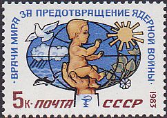 Soviet Russia - 1982-1985 YEAR 1983 Scott 5205 