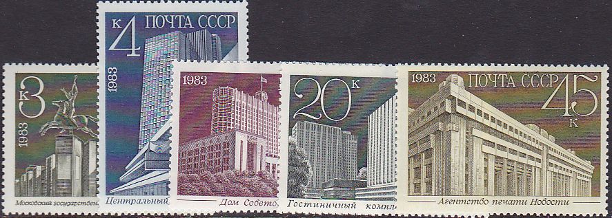 Soviet Russia - 1982-1985 YEAR 1983 Scott 5208-12 Michel 5338-42 