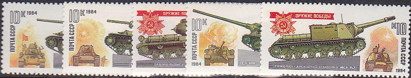 Soviet Russia - 1982-1985 YEAR 1984 Scott 5217-21 Michel 5347-51 