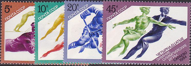 Soviet Russia - 1982-1985 YEAR 1984 Scott 5222-5 Michel 5352-5 