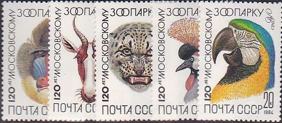 Soviet Russia - 1982-1985 YEAR 1984 Scott 5226-30 Michel 5356-60 
