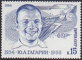 Soviet Russia - 1982-1985 Scott 5231 