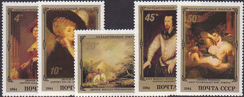 Soviet Russia - 1982-1985 YEAR 1984 Scott 5233-7 Michel 5363-7 