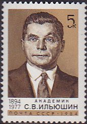 Soviet Russia - 1982-1985 YEAR 1984 Scott 5239 Michel 5369 