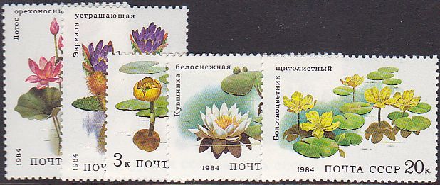 Soviet Russia - 1982-1985 Scott 5251-55 