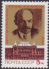 Soviet Russia - 1982-1985 YEAR 1984 Scott 5262 Michel 025 