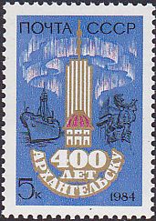 Soviet Russia - 1982-1985 YEAR 1984 Scott 5263 Michel 5394 