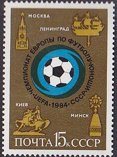 Soviet Russia - 1982-1985 YEAR 1984 Scott 5264 Michel 5391 