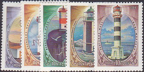 Soviet Russia - 1982-1985 YEAR 1984 Scott 5265-9 