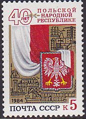 Soviet Russia - 1982-1985 YEAR 1984 Scott 5276 Michel 5406 