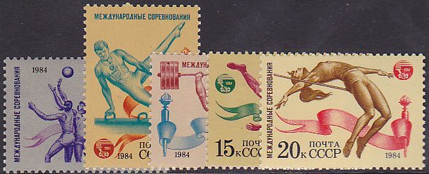 Soviet Russia - 1982-1985 YEAR 1984 Scott 5280-4 Michel 5421-5 