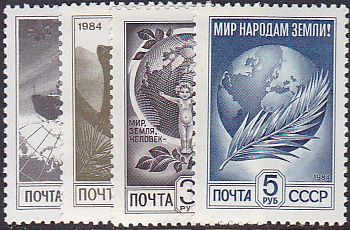 Soviet Russia - 1982-1985 YEAR 1984 Scott 5286-9 Michel 5427IA-30 