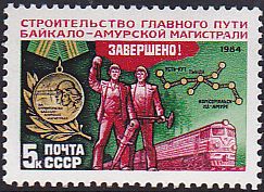 Soviet Russia - 1982-1985 YEAR 1984 Scott 5309 Michel 5451 