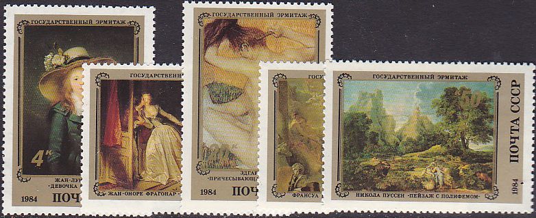 Soviet Russia - 1982-1985 YEAR 1984 Scott 5310-14 Michel 5452-6 