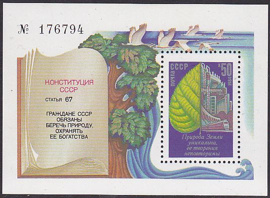 Soviet Russia - 1982-1985 YEAR 1984 Scott 5318 Michel BL178 