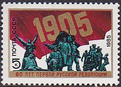 Soviet Russia - 1982-1985 YEAR 1985 Scott 5326 Michel 5468 