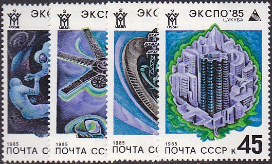 Soviet Russia - 1982-1985 YEAR 1985 Scott 5341-4 Michel 5482-5 