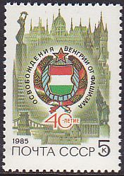 Soviet Russia - 1982-1985 YEAR 1985 Scott 5347 Michel 5488 