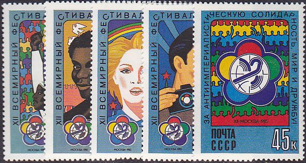 Soviet Russia - 1982-1985 YEAR 1985 Scott 5356-60 Michel 5497-01 