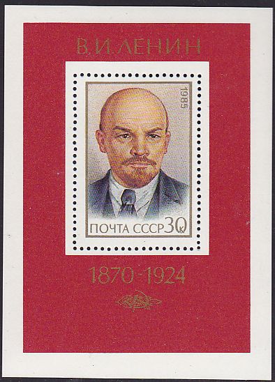 Soviet Russia - 1982-1985 YEAR 1985 Scott 5364 Michel BL183 