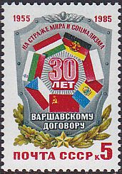 Soviet Russia - 1982-1985 YEAR 1985 Scott 5367 Michel 5508 