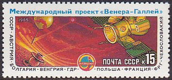 Soviet Russia - 1982-1985 YEAR 1985 Scott 5372 Michel 5513 